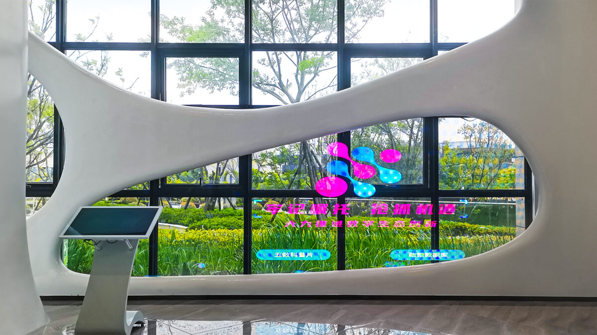 MUXWAVE Holographic Invisible Screen Revolutionizes Shopping Mall Atriums 1 03 1 1200x675 1