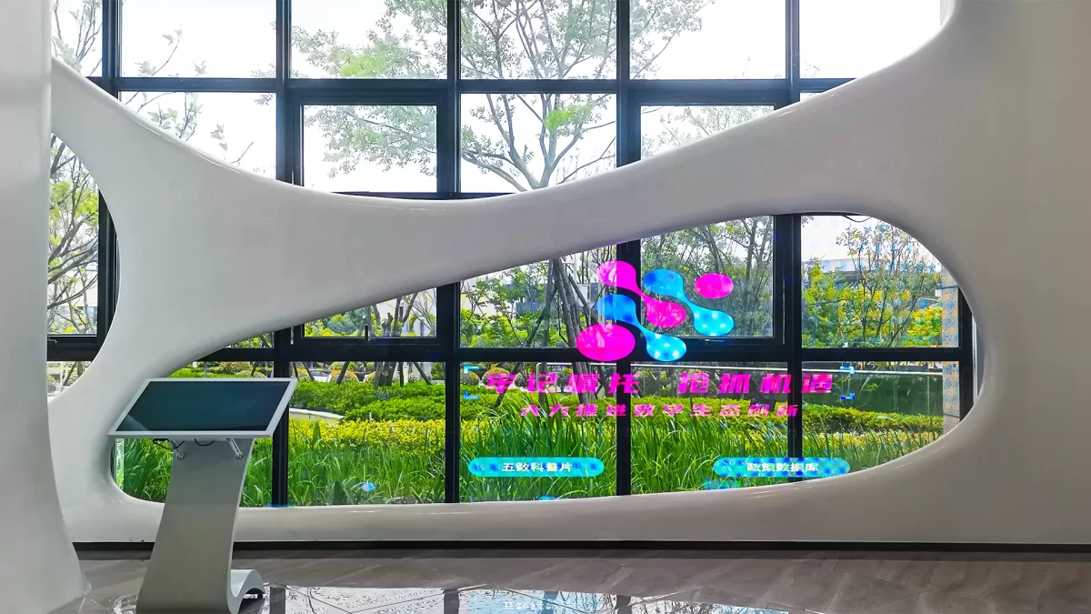 Muxwave Holographic Invisible Screen Subverts Traditional Displays with New Advantages 1 03 title 1200x675 1