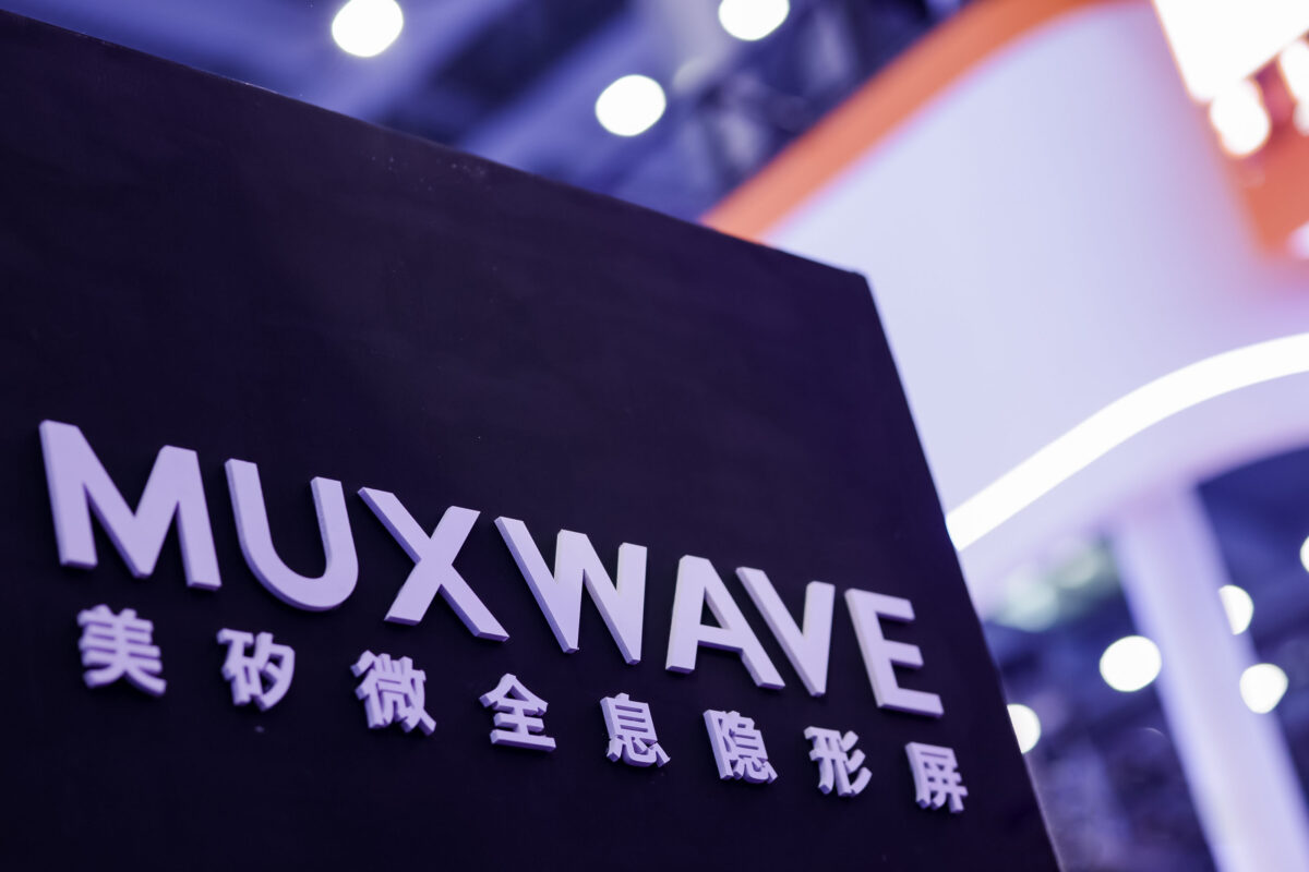Muxwave holographic invisible screen attracts numerous authoritative media coverage 1 0Y3A8331 拷贝 1200x800 1