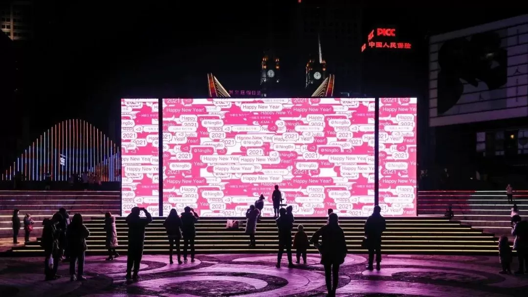 New Year's Eve Countdown! The LED big screen provides a full sense of ceremony as we welcome 2024 together! 4 4
