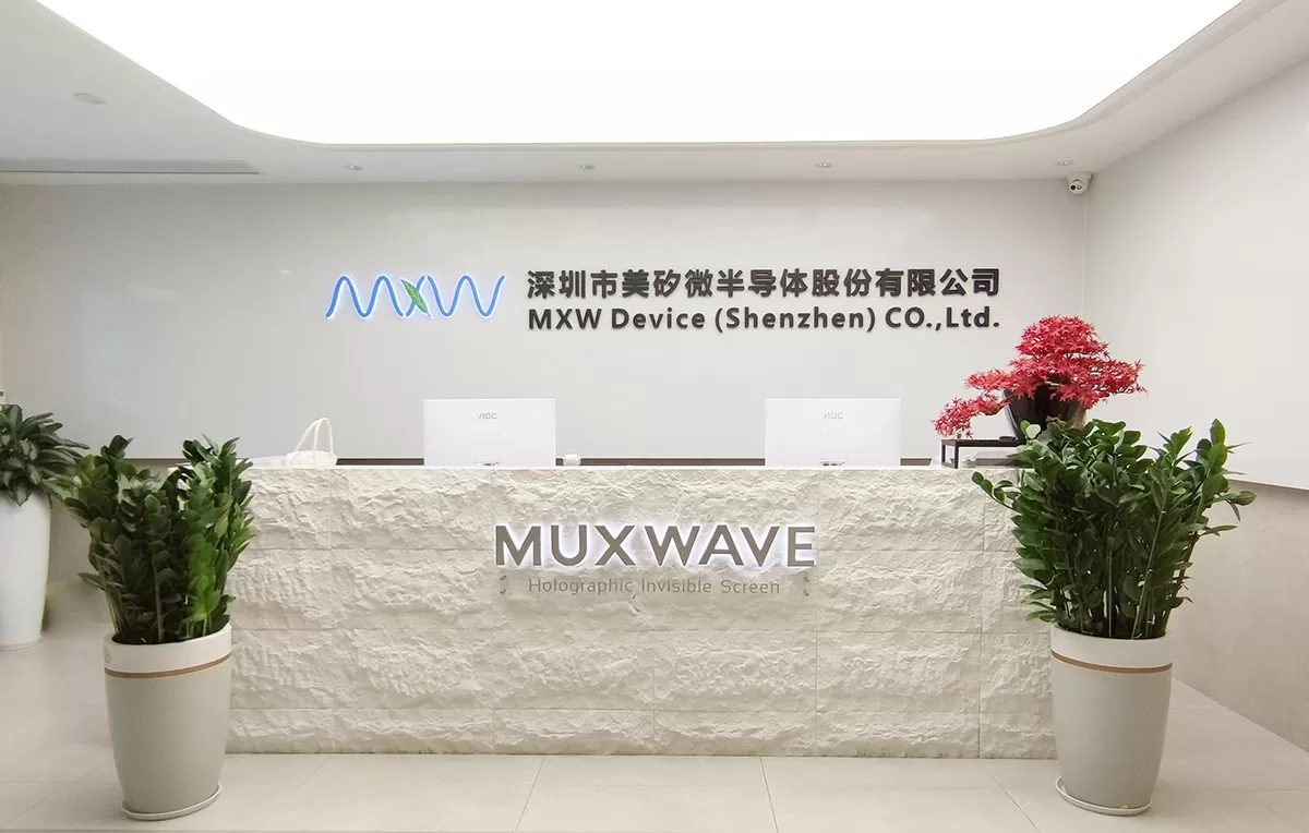 MXW Device (Shenzhen) Co., Ltd. held its first shareholders' meeting and founding meeting successfully. 2 DSC024692