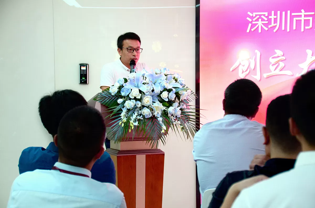 MXW Device (Shenzhen) Co., Ltd. held its first shareholders' meeting and founding meeting successfully. 4 DSC 9803
