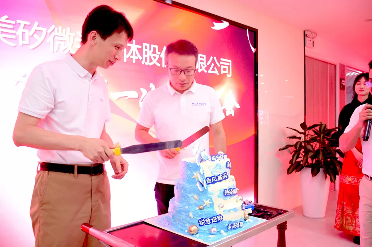 MXW Device (Shenzhen) Co., Ltd. held its first shareholders' meeting and founding meeting successfully. 7 DSC 9849