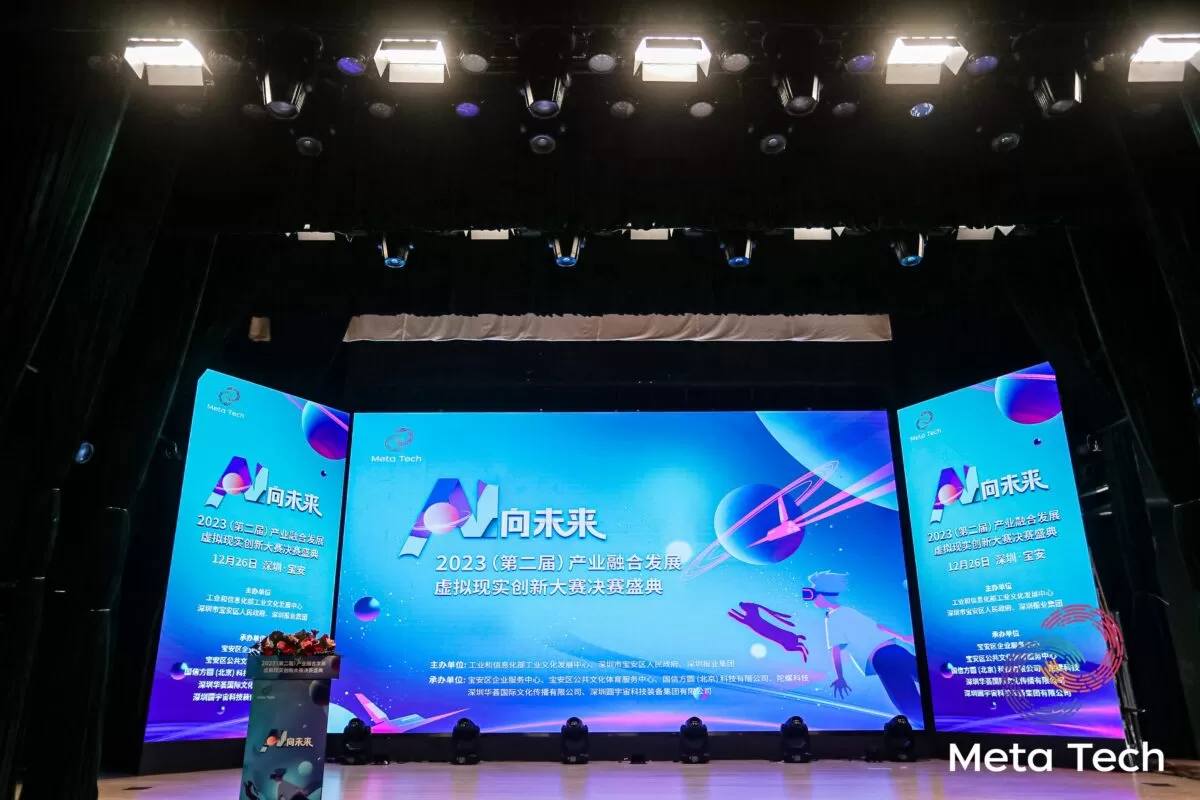 Голографический прозрачный экран MUXWAVE признан лучшей интеллектуальной аппаратной технологией предприятия 5 G71A3993 1200x800 1