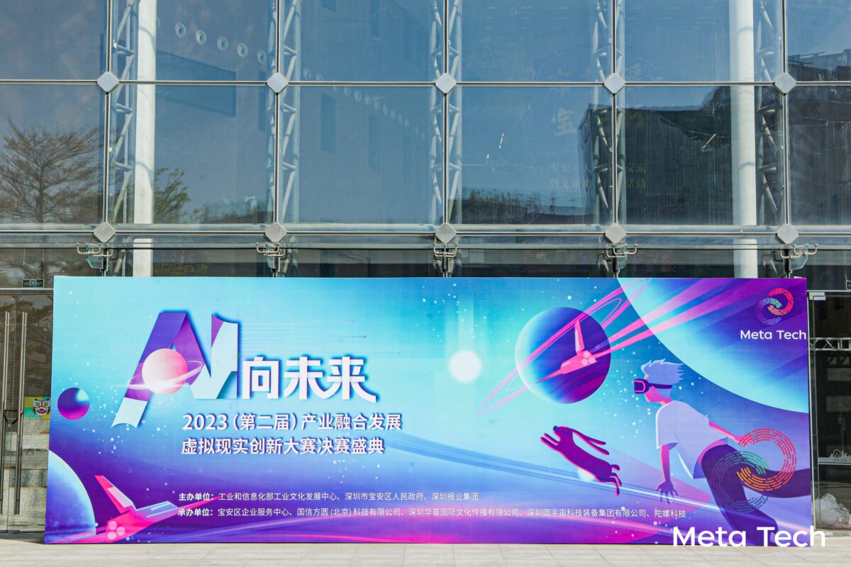 Голографический прозрачный экран MUXWAVE признан лучшей интеллектуальной аппаратной технологией предприятия 1 G71A4020 1200x800 1