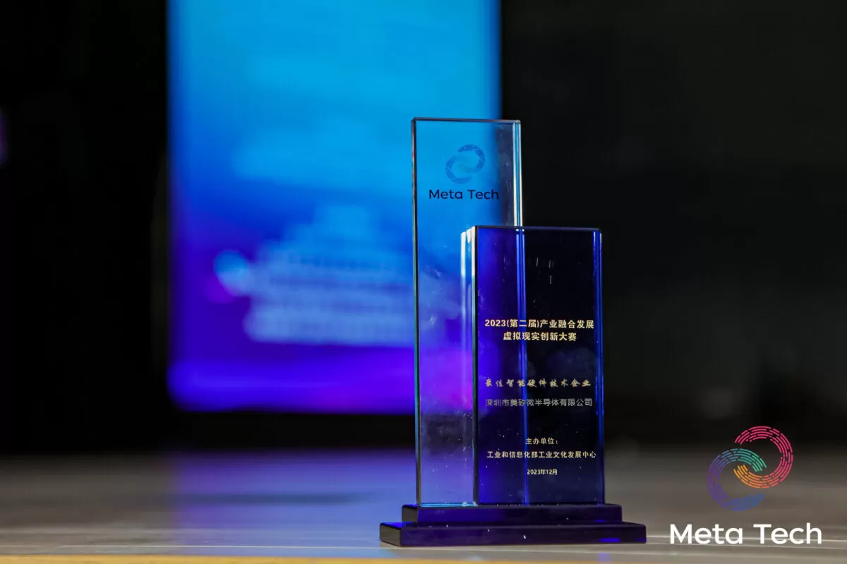 Голографический прозрачный экран MUXWAVE признан лучшей интеллектуальной аппаратной технологией предприятия 3 G71A48191 拷贝 1200x800 1