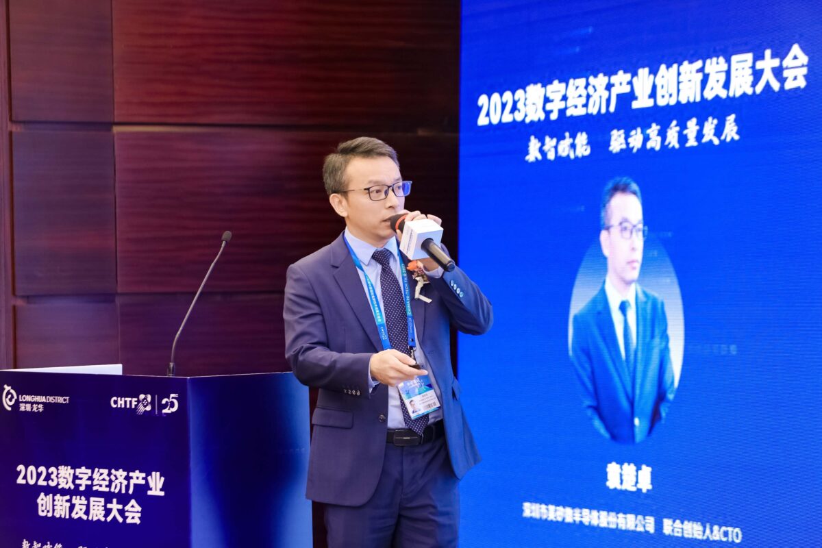 Muxwave holographic invisible screen attracts numerous authoritative media coverage 3 GUAN8329 拷贝 1 1200x800 1