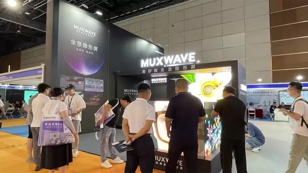 Du 19 au 21 juillet, InfoComm China 2023, l'événement phare de l'industrie audiovisuelle mondiale, s'est tenu au China National Convention Center à Pékin. 3 M2 4 1