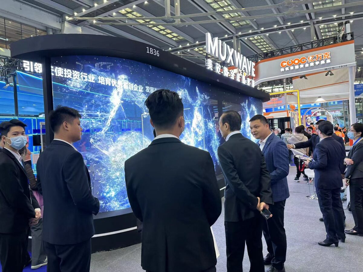 Muxwave holographic invisible screen attracts numerous authoritative media coverage 4 WechatIMG393 1 1200x900 1