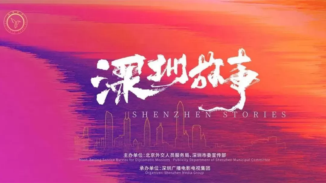 "Shenzhen Story" adds ink to China's diplomacy, MUXWAVE holographic invisible screen shows Shenzhen's hard-core strength in science and technology 1 qx1 1
