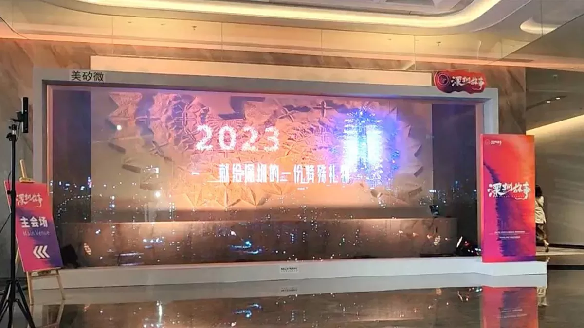 "Shenzhen Story" adds ink to China's diplomacy, MUXWAVE holographic invisible screen shows Shenzhen's hard-core strength in science and technology 2