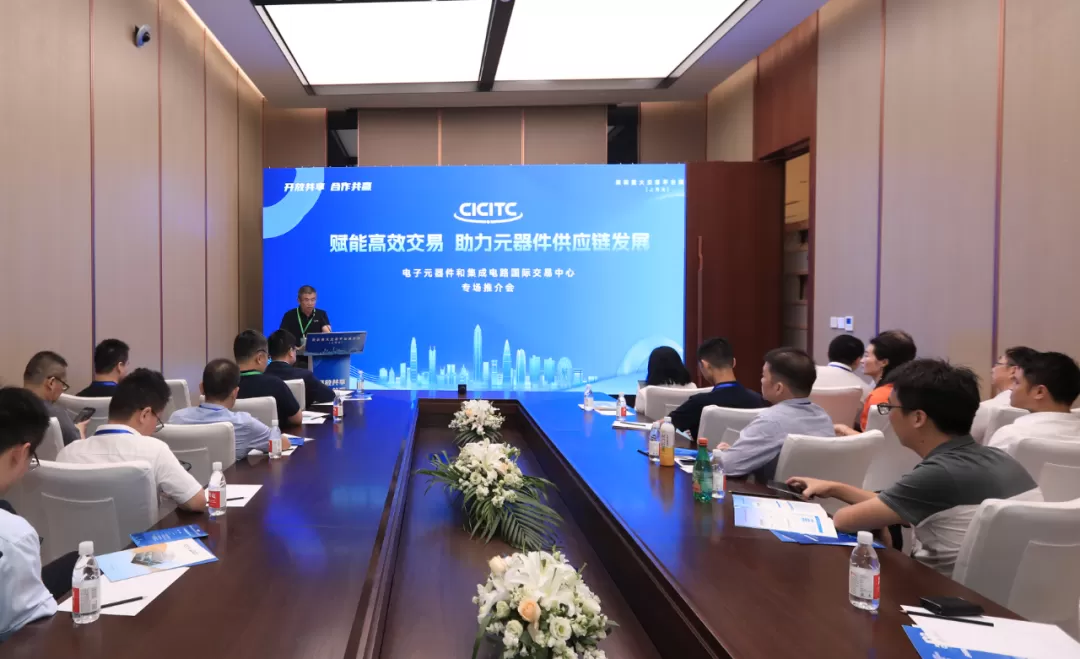Condivisione aperta, cooperazione win-win - lo schermo olografico invisibile MUXWAVE aiuta la promozione della piattaforma commerciale di Shenzhen 1 tuijiehui 2