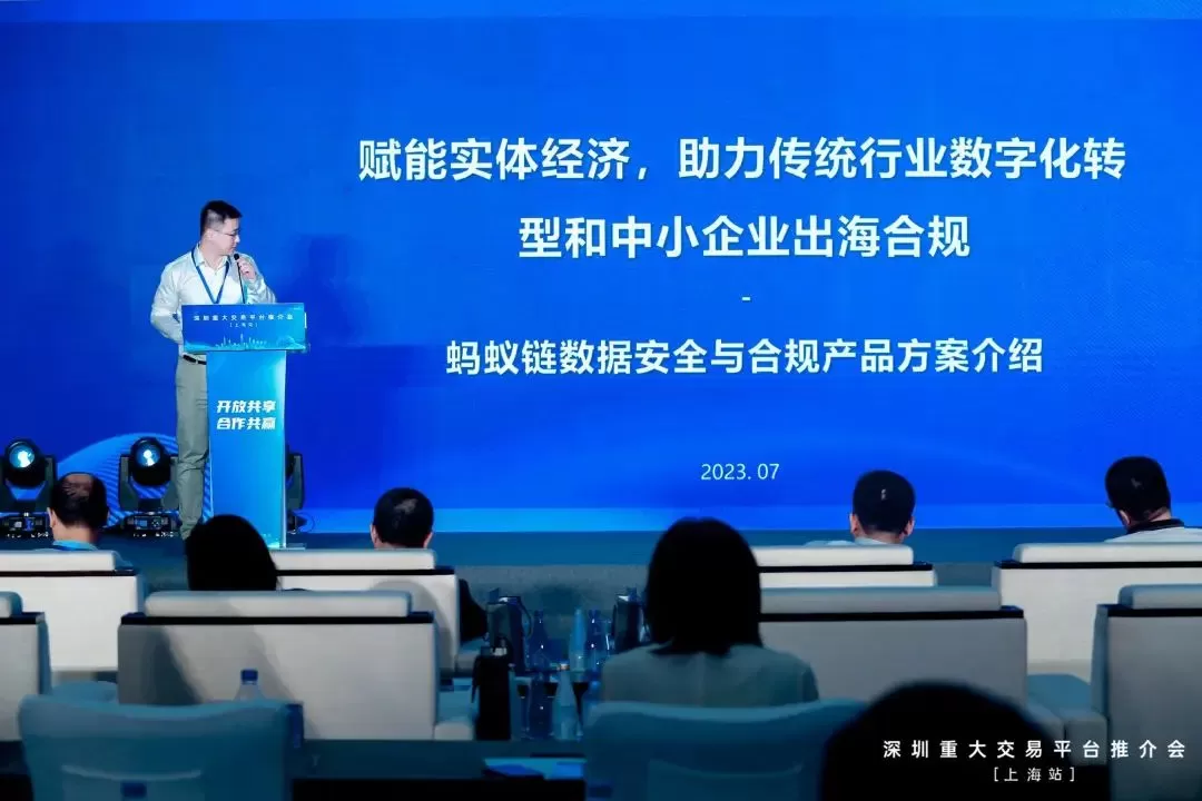 Condivisione aperta, cooperazione win-win - lo schermo olografico invisibile MUXWAVE aiuta la promozione della piattaforma commerciale di Shenzhen 2 tuijiehui 3