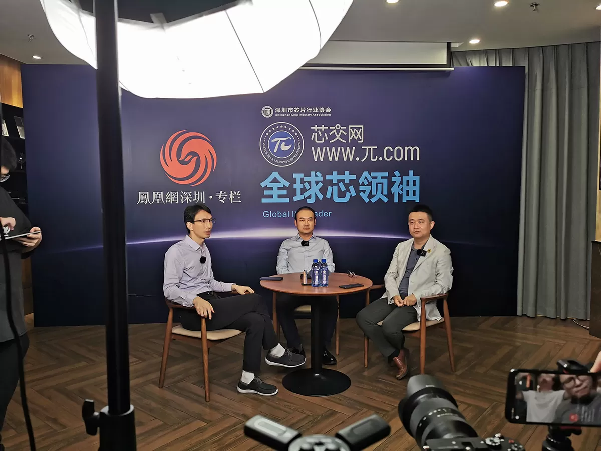 "Core Intelligent Manufacturing, New Journey" - 2023 Zhenxin Aloe & Phoenix Interview with Chairman Xiao Jianqiang 1