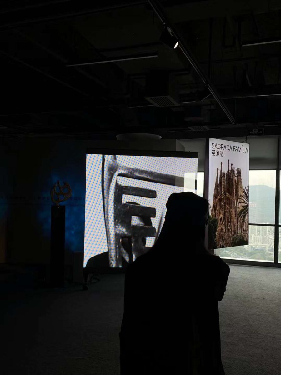 The Gaudí Exhibition at Shenzhen Sky Art Museum: Muxwave Echoes with Unique Media Forms and the 'Voice of Gaudí 2 微信图片 20240325111445 899x1200 1