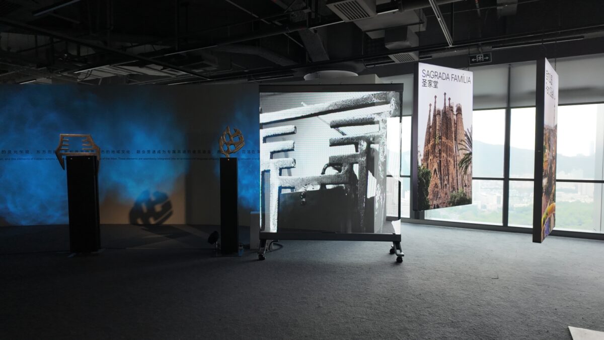 The Gaudí Exhibition at Shenzhen Sky Art Museum: Muxwave Echoes with Unique Media Forms and the 'Voice of Gaudí 5 微信截图 20240325111009 1200x675 1
