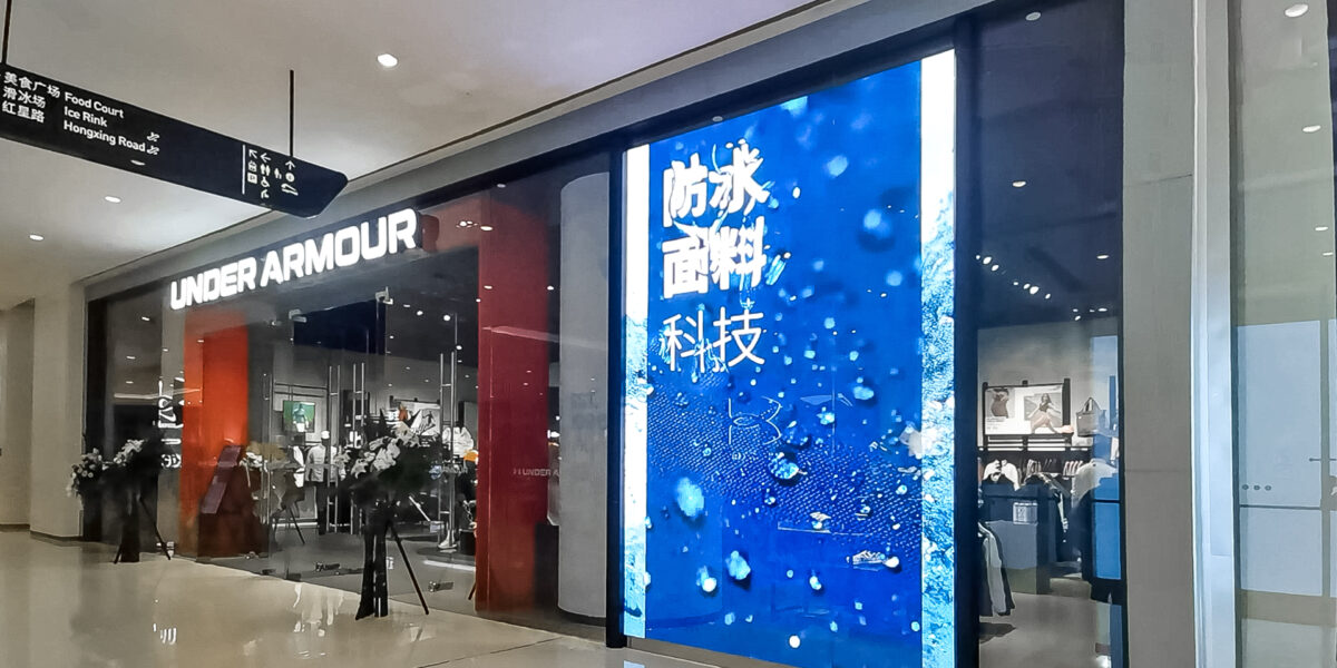 The advantages of LED transparent screens 2 成都安德玛2 1200x600 1