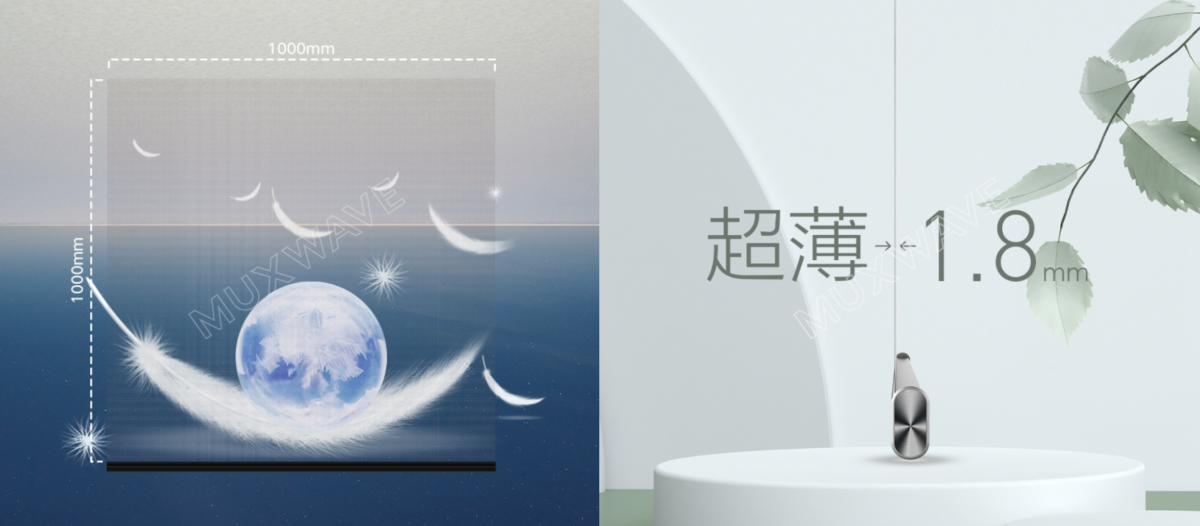 Muxwave Glass LED Displays M2, a new product, is ushering in the era of invisible LED indoor commercial displays 4 截屏2023 11 21 14.49.25 1200x526 1