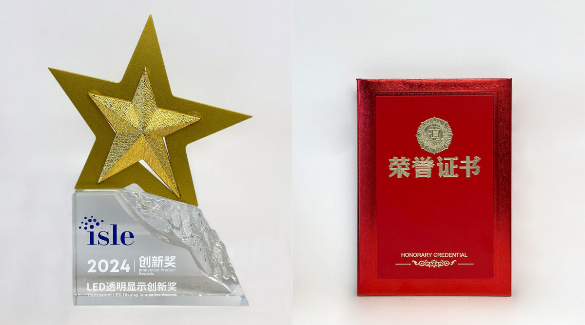 ISLE 2024 Review | L'écran holographique invisible de MUXWAVE remporte un grand prix grâce à sa solution d'accrochage sans couture de très grande taille ! 9 未标题 1 1200x667 1