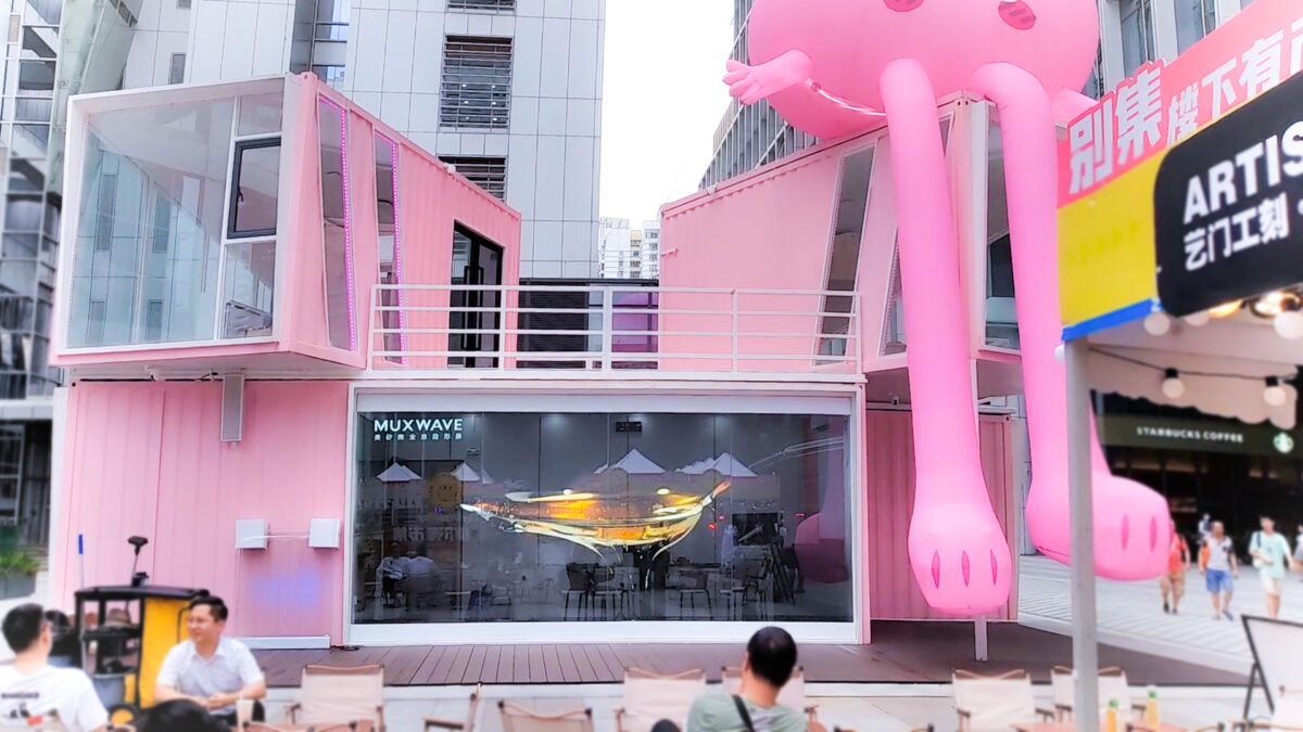 Muxwave holographic invisible screen, located in the Futian CBD Cultural and Financial District of Shenzhen, has been completed for transparent broadcasting rooms 1 深圳广电 1200x675 1
