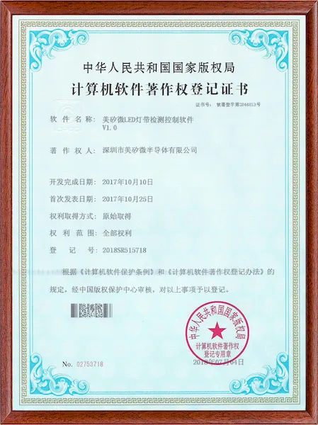 About US 25 zhengshu 3