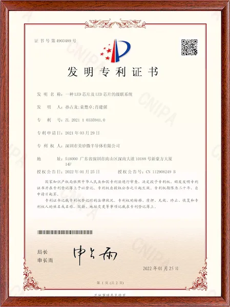 About US 26 zhengshu 4