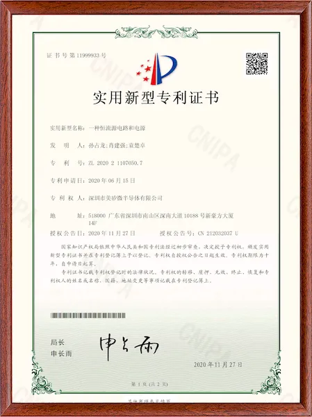 About US 29 zhengshu 9